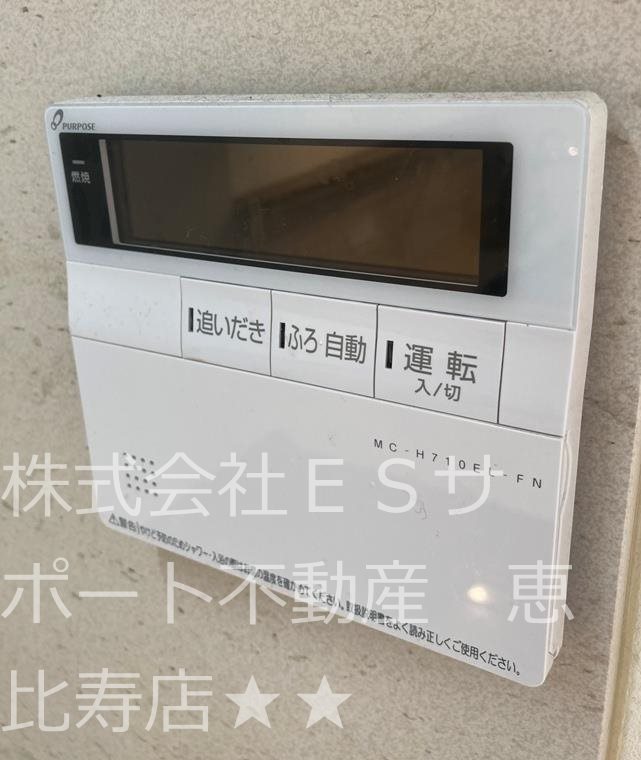 植木マンション西麻布 その他