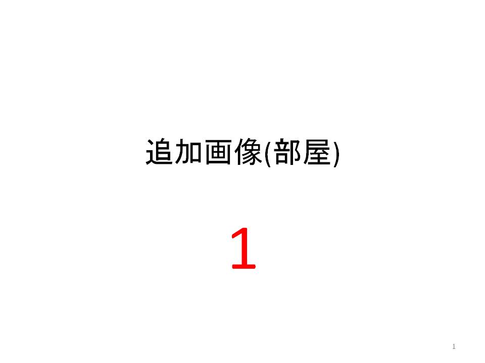 元気ﾏﾏの店
